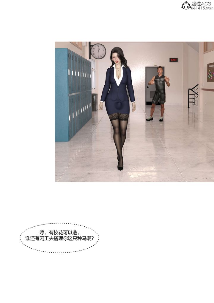 [3D][Ackerman]我的妈妈被损友穿上了番外4