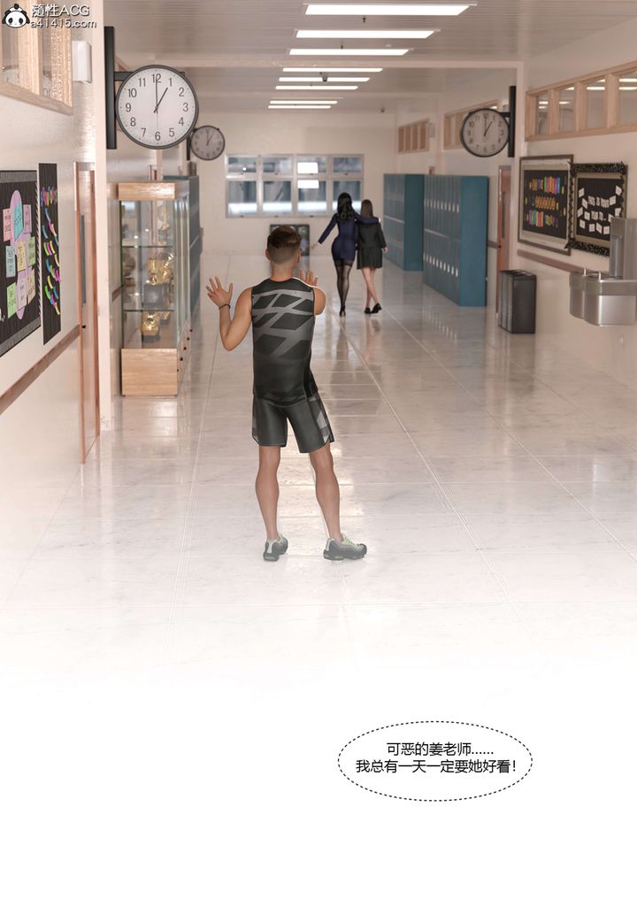 [3D][Ackerman]我的妈妈被损友穿上了番外4