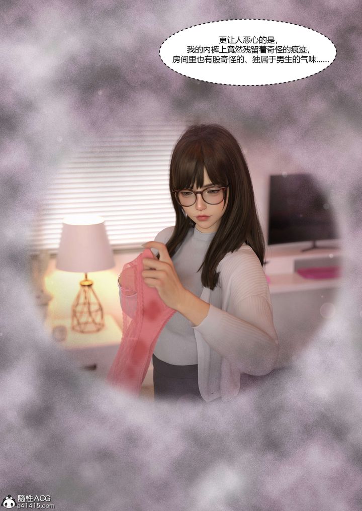 [3D][Ackerman]我的妈妈被损友穿上了番外4