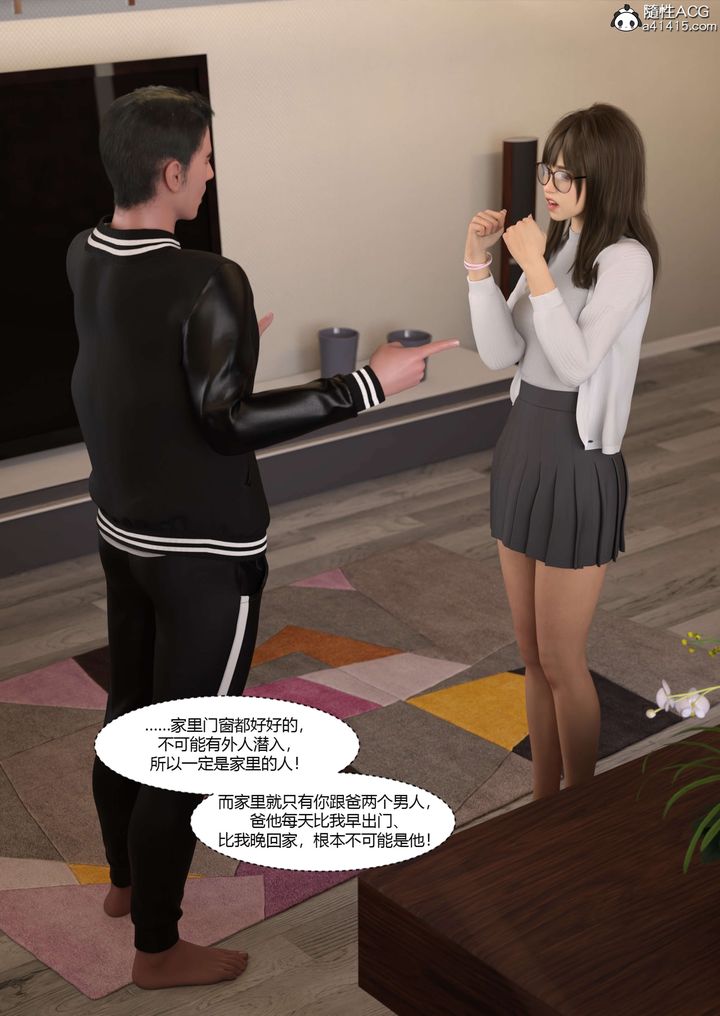 [3D][Ackerman]我的妈妈被损友穿上了番外4