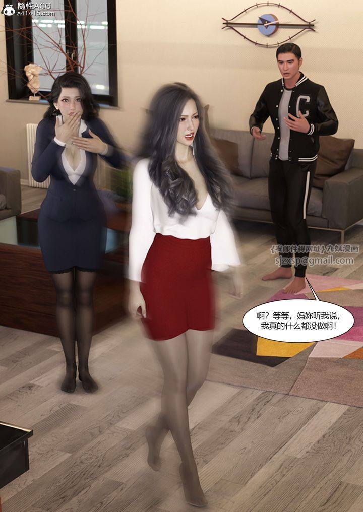 [3D][Ackerman]我的妈妈被损友穿上了番外4