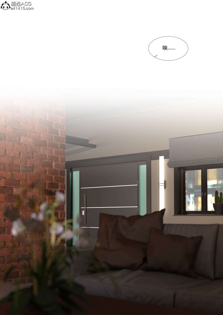 [3D][Ackerman]我的妈妈被损友穿上了番外4