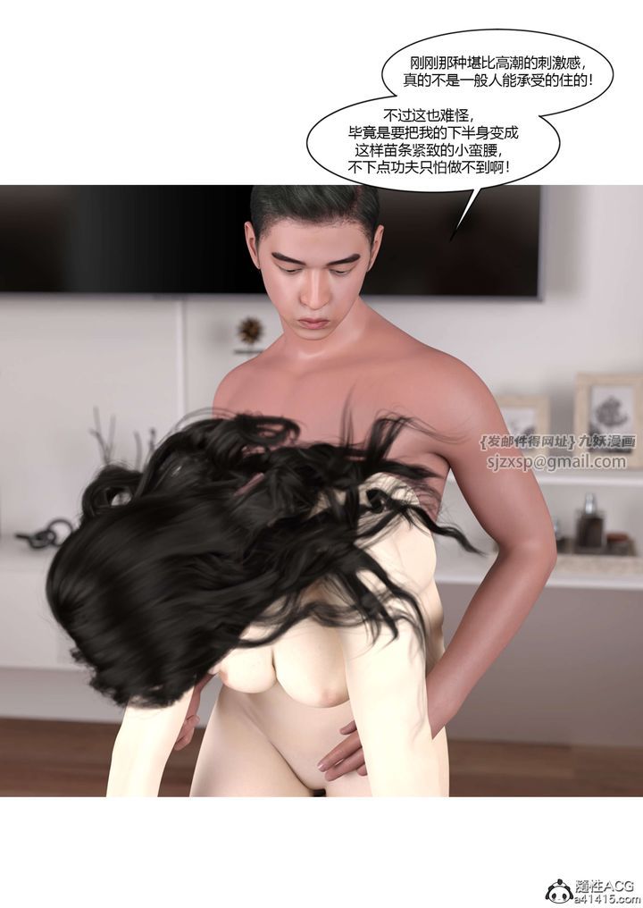 [3D][Ackerman]我的妈妈被损友穿上了番外4