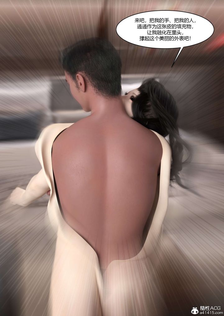 [3D][Ackerman]我的妈妈被损友穿上了番外4