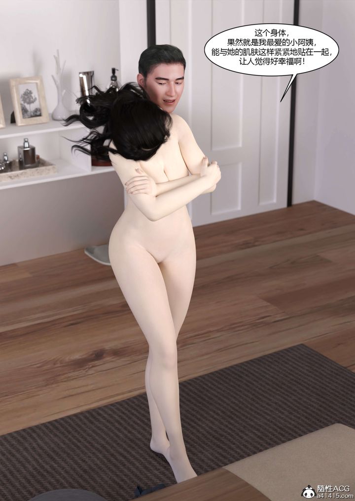 [3D][Ackerman]我的妈妈被损友穿上了番外4