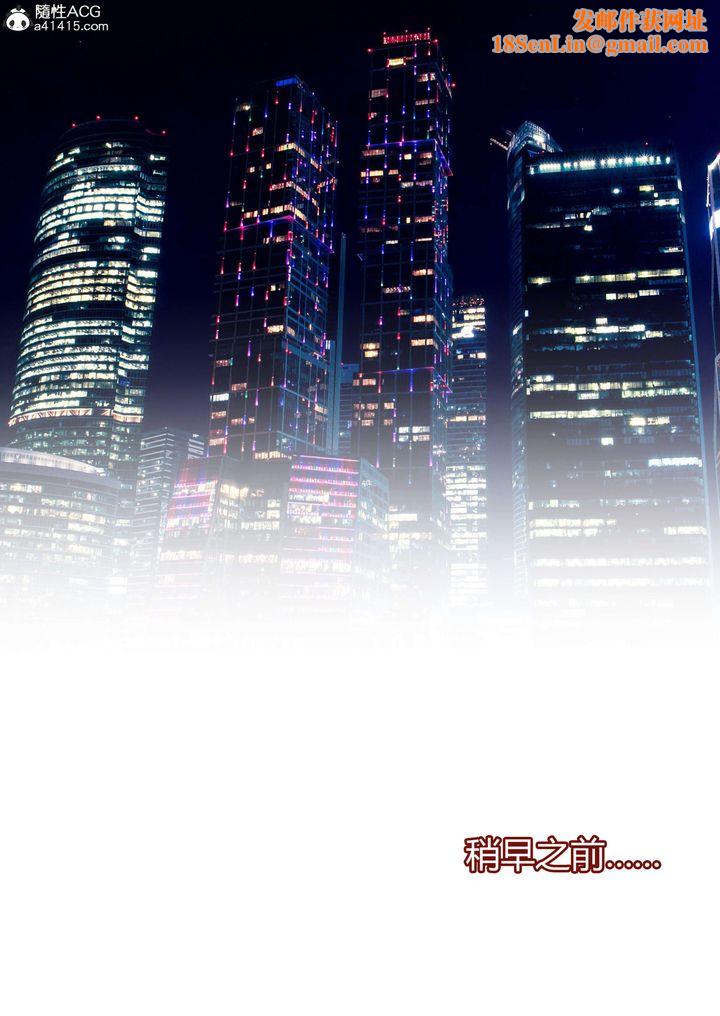 [3D][Ackerman]我的妈妈被损友穿上了番外5