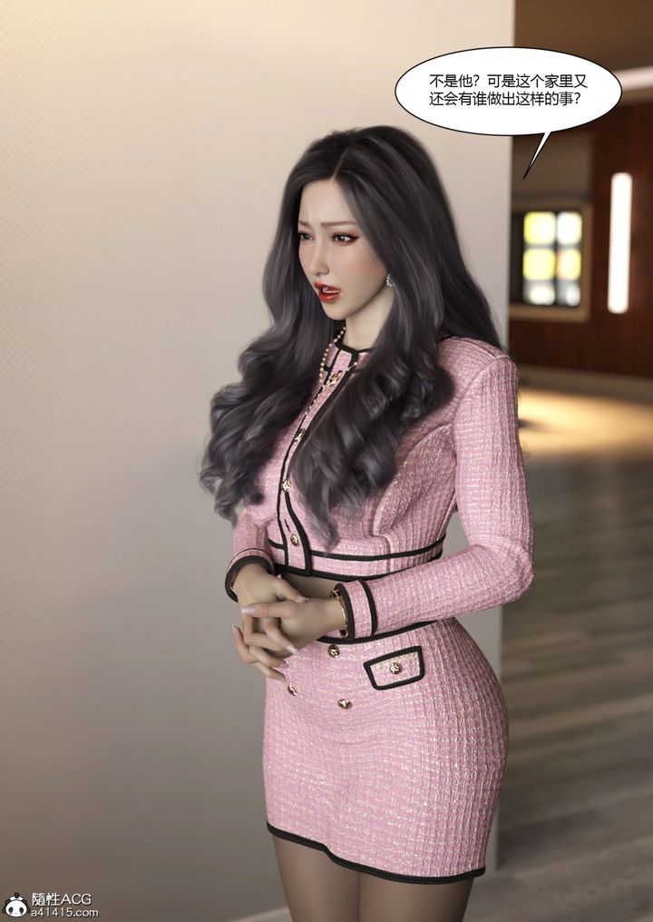 [3D][Ackerman]我的妈妈被损友穿上了番外5