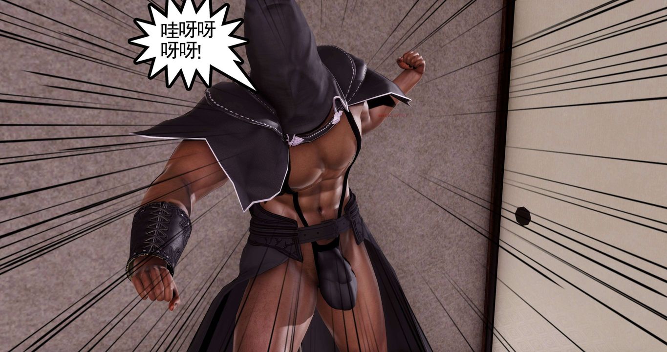 [3D]淫妖兽语第二季第01话