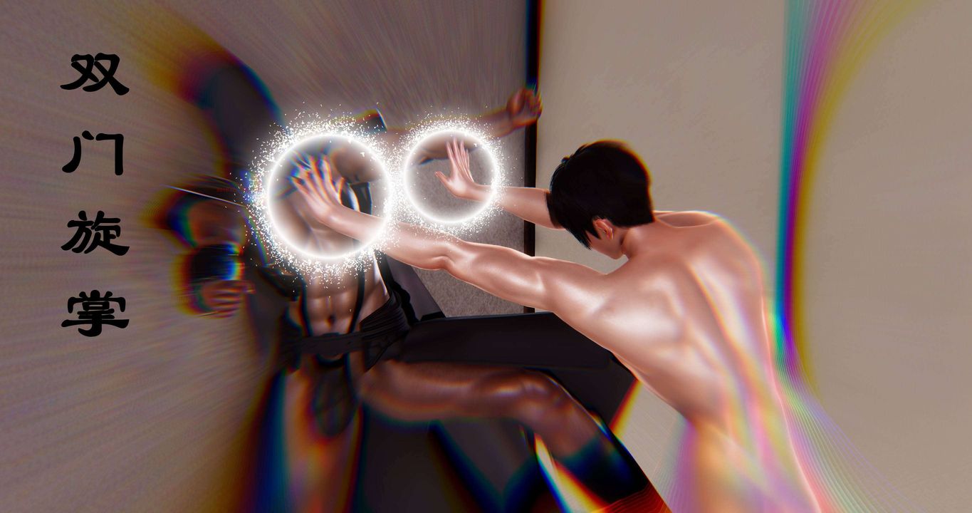 [3D]淫妖兽语第二季第01话