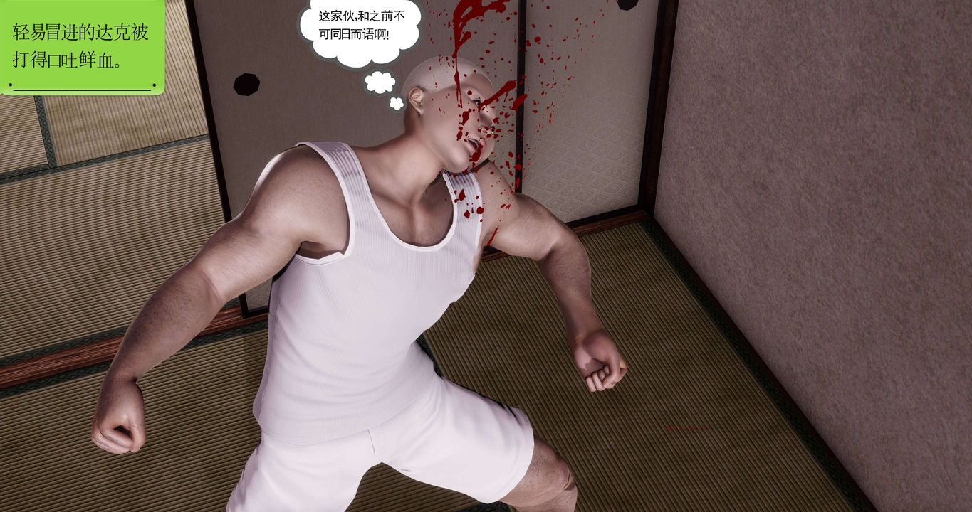 [3D]淫妖兽语第二季第01话