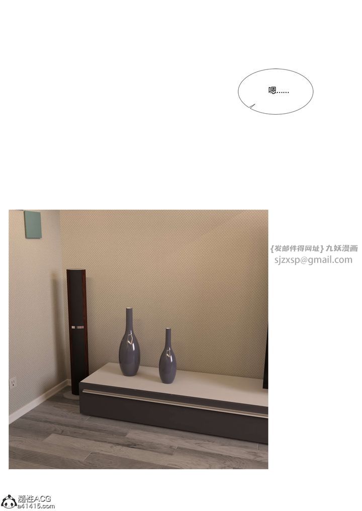 [3D][Ackerman]我的妈妈被损友穿上了番外5