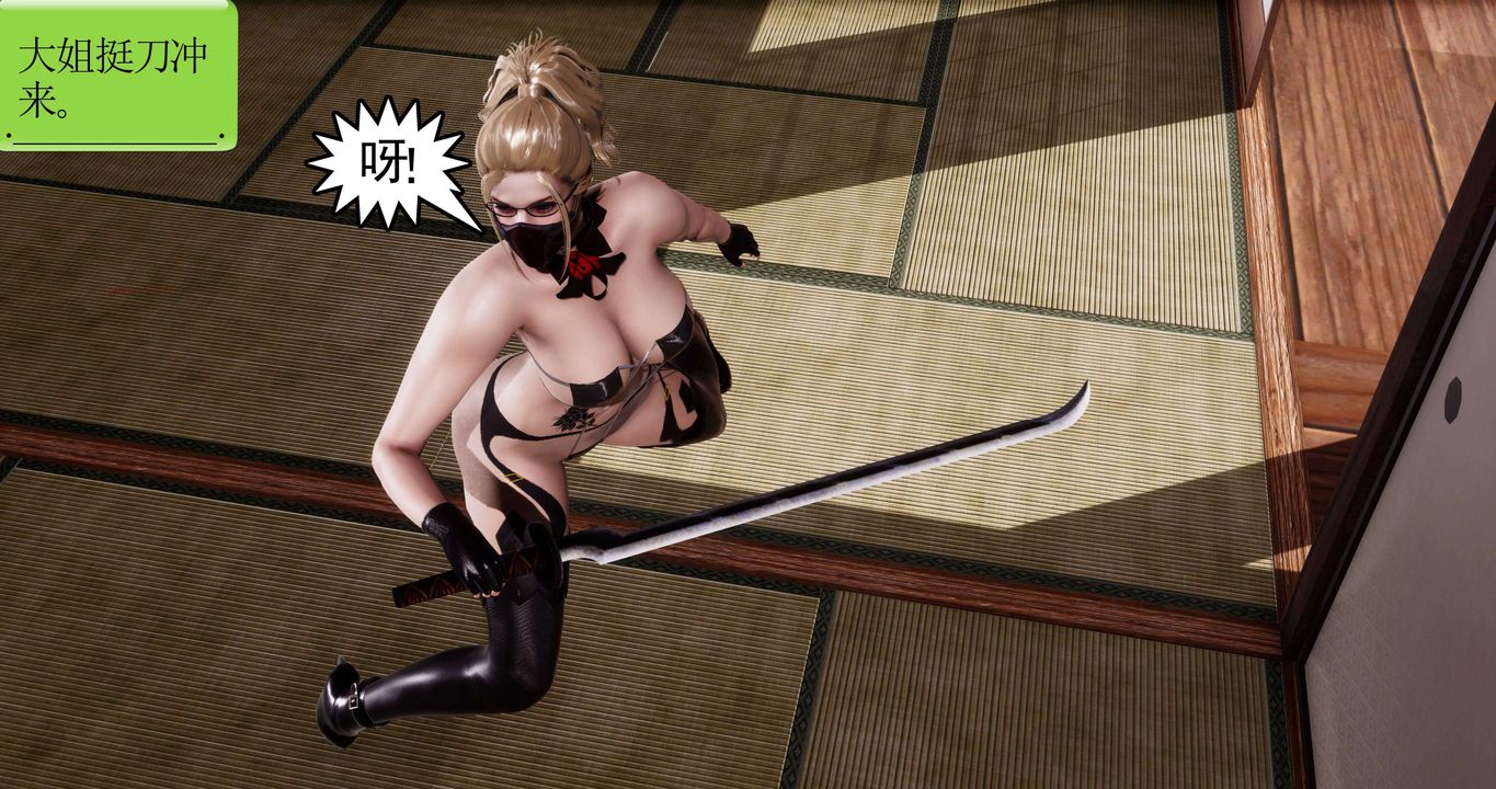 [3D]淫妖兽语第二季第01话