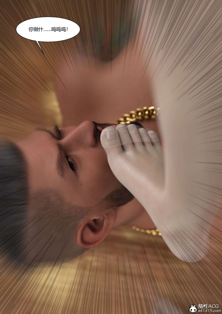 [3D][Ackerman]我的妈妈被损友穿上了番外-勇哥篇01