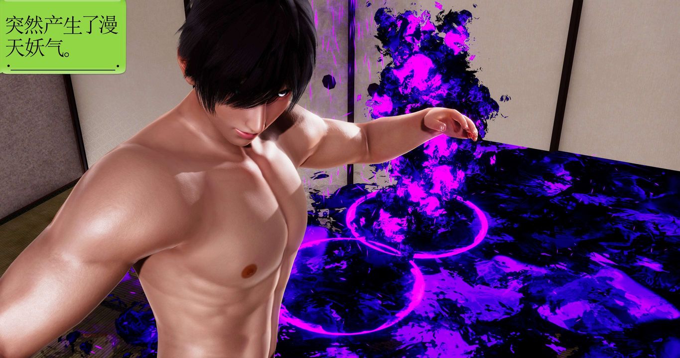 [3D]淫妖兽语第二季第01话