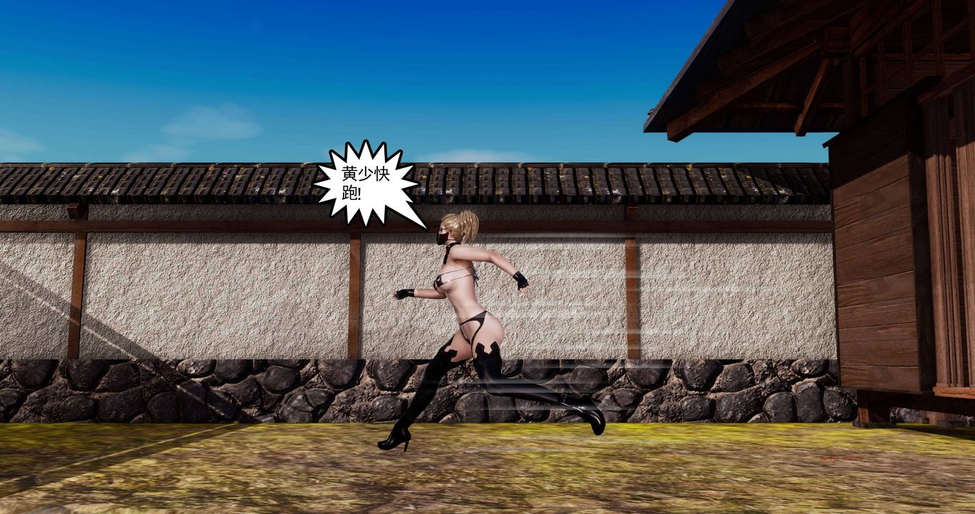 [3D]淫妖兽语第二季第02话