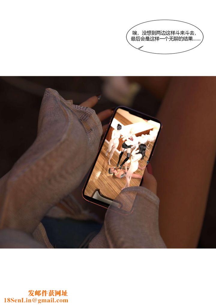 [3D][Ackerman]我的妈妈被损友穿上了番外-勇哥篇01