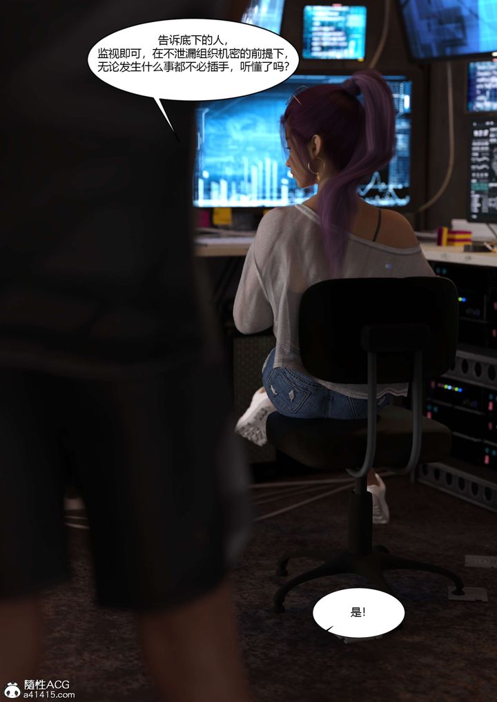 [3D][Ackerman]我的妈妈被损友穿上了番外-勇哥篇01