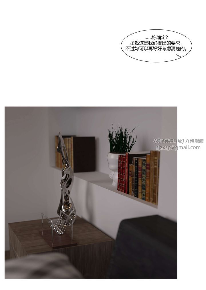 [3D][Ackerman]我的妈妈被损友穿上了番外-勇哥篇01