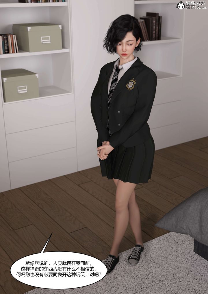 [3D][Ackerman]我的妈妈被损友穿上了番外-勇哥篇01