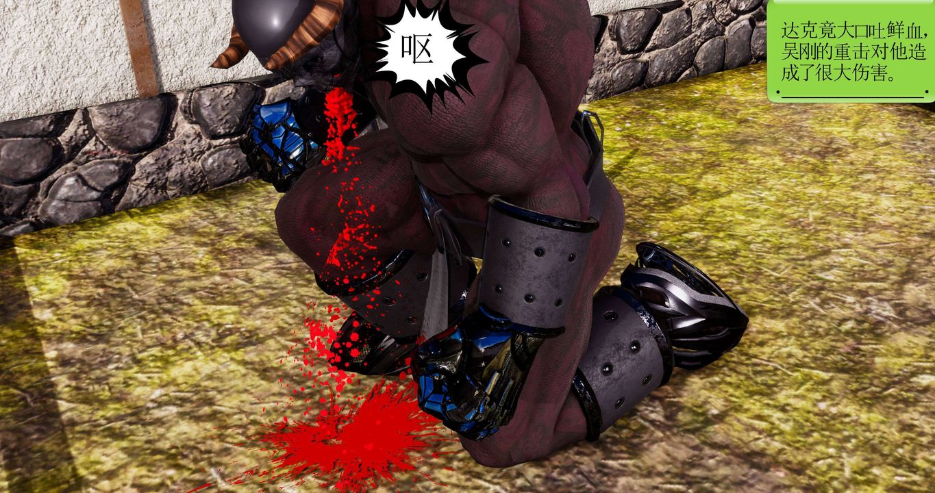 [3D]淫妖兽语第二季第02话