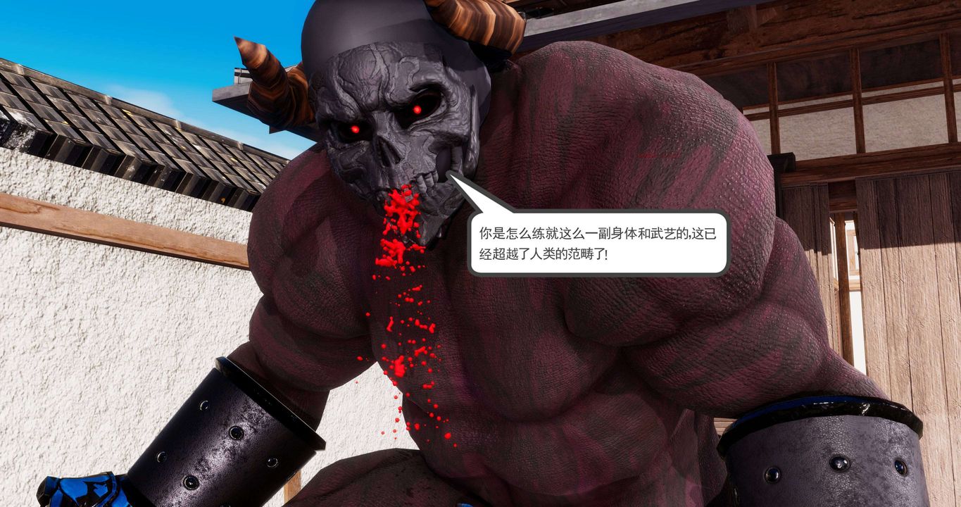 [3D]淫妖兽语第二季第02话