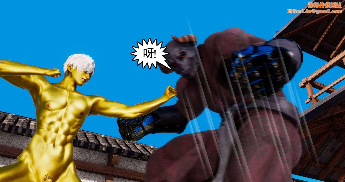 [3D]淫妖兽语第二季第03话