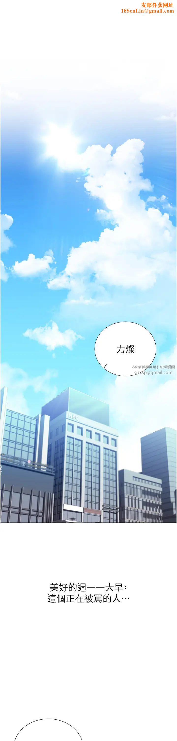 性运刮刮乐第1话-刮刮乐头奖是任意打炮权?