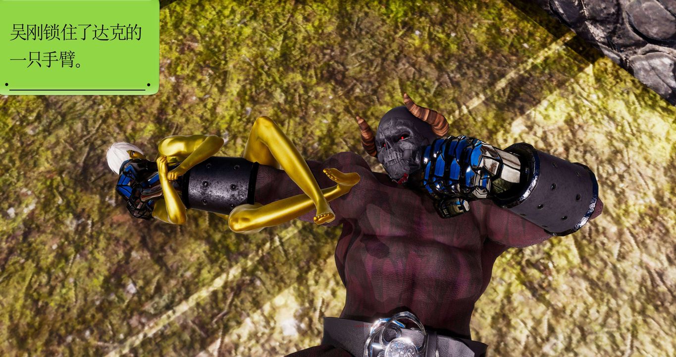 [3D]淫妖兽语第二季第03话