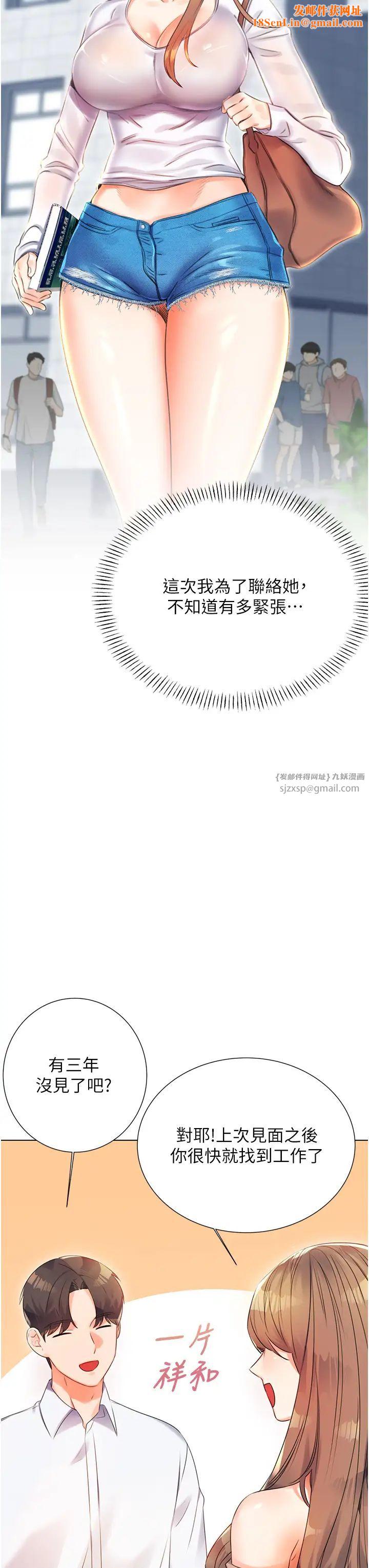 性运刮刮乐第1话-刮刮乐头奖是任意打炮权?