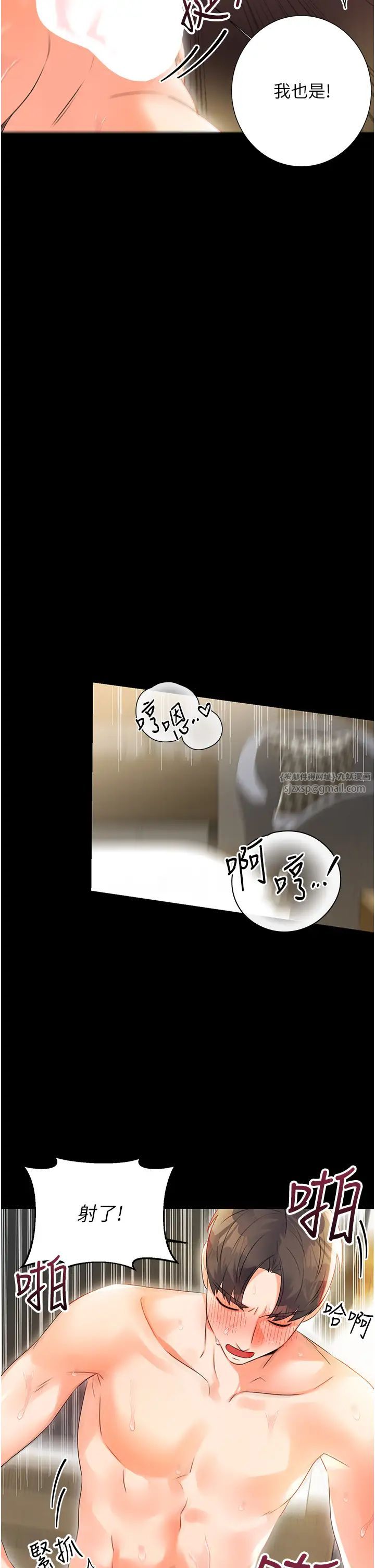 性运刮刮乐第1话-刮刮乐头奖是任意打炮权?