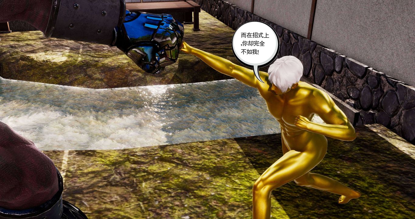 [3D]淫妖兽语第二季第03话