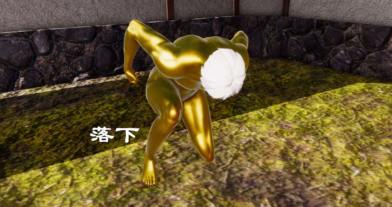 [3D]淫妖兽语第二季第03话