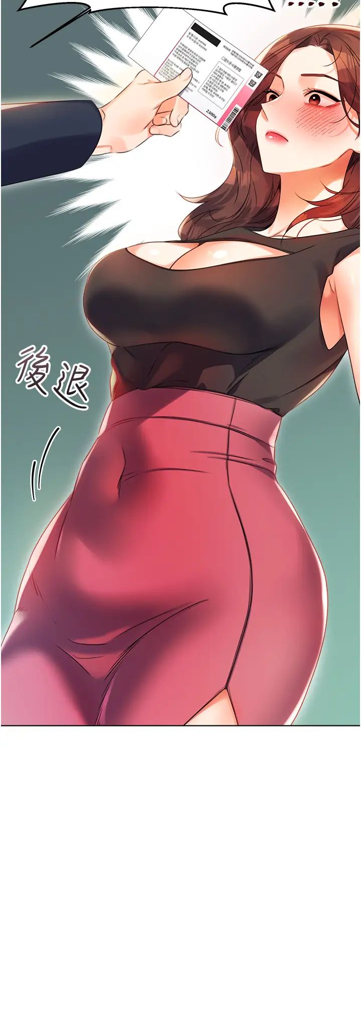 性运刮刮乐第1话-刮刮乐头奖是任意打炮权?