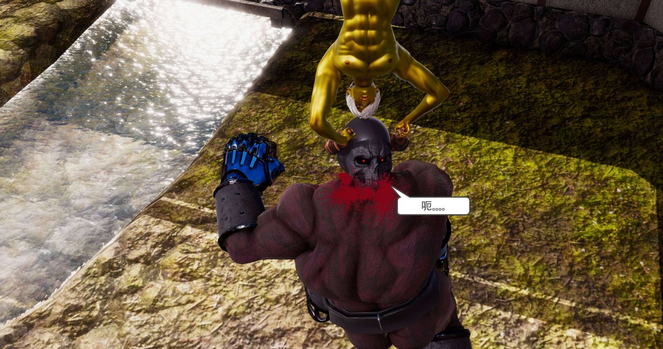 [3D]淫妖兽语第二季第03话