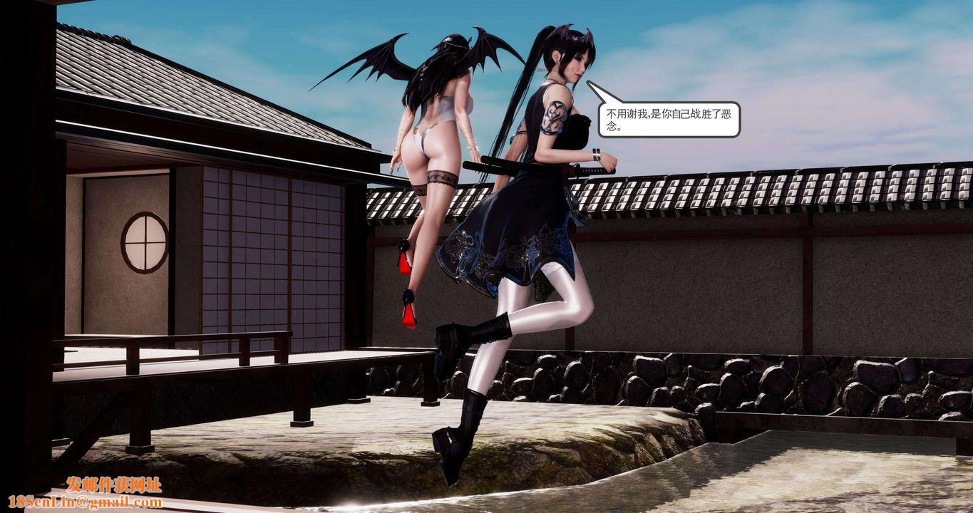 [3D]淫妖兽语第二季第03话