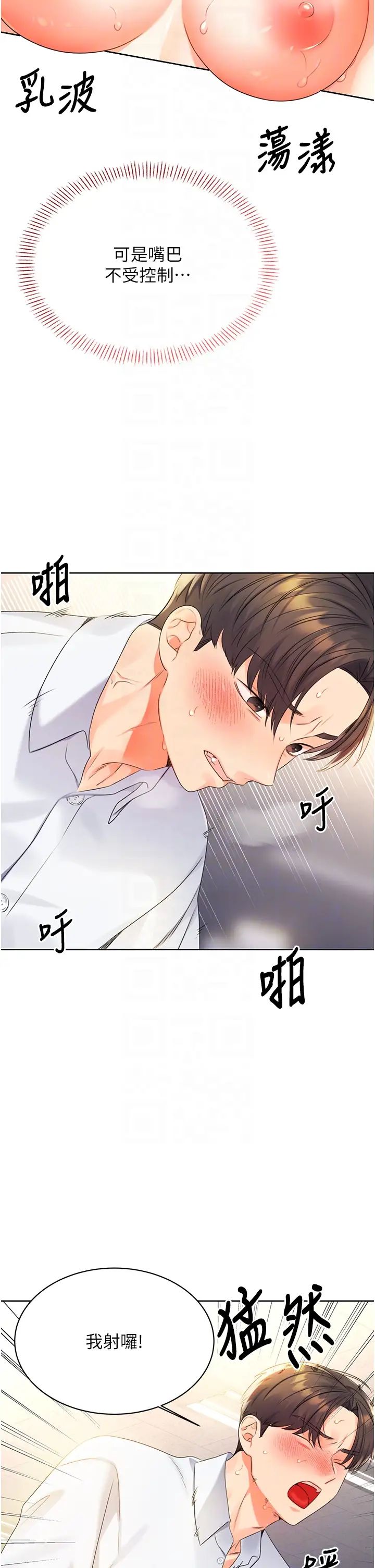 性运刮刮乐第3话-卖刮刮乐的神秘女子