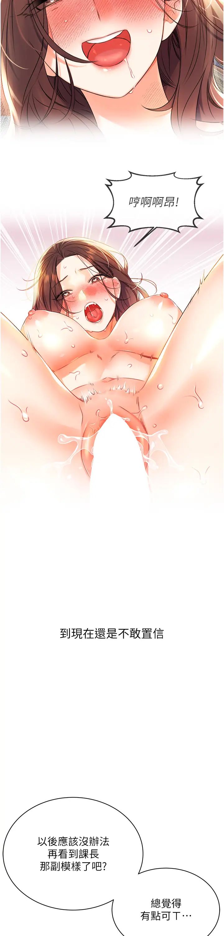 性运刮刮乐第3话-卖刮刮乐的神秘女子