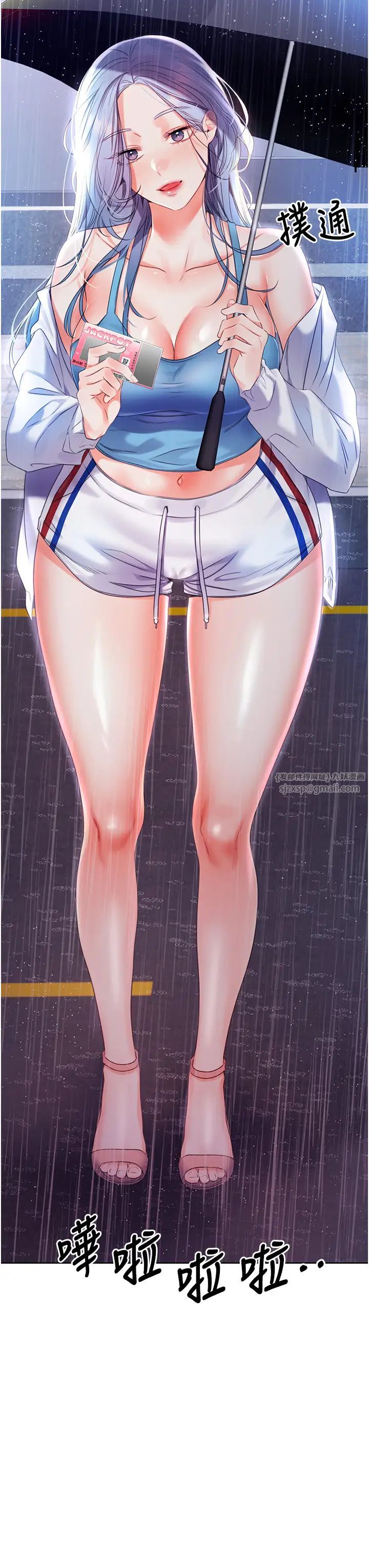 性运刮刮乐第4话-美魔女邻居