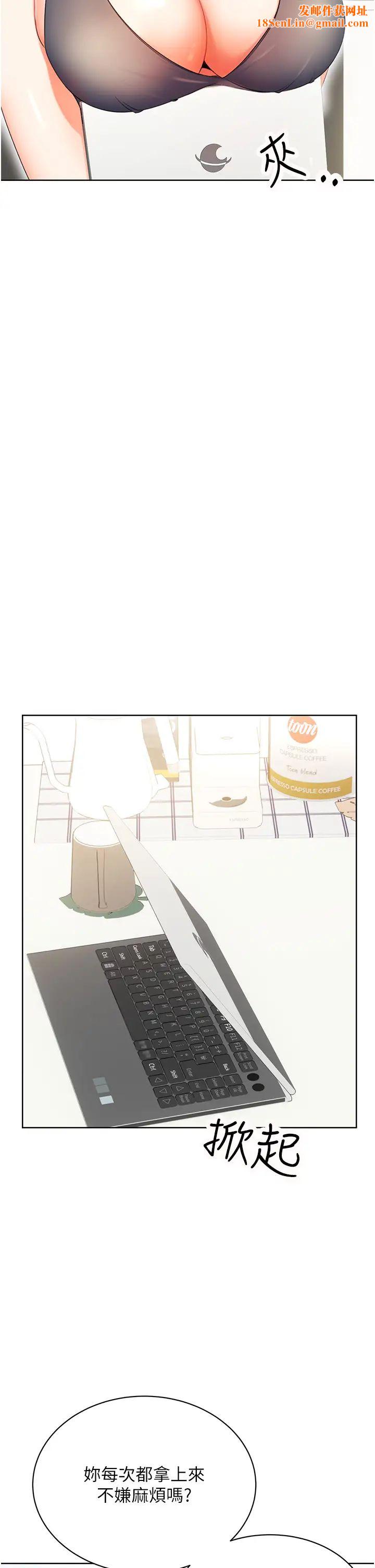 性运刮刮乐第4话-美魔女邻居