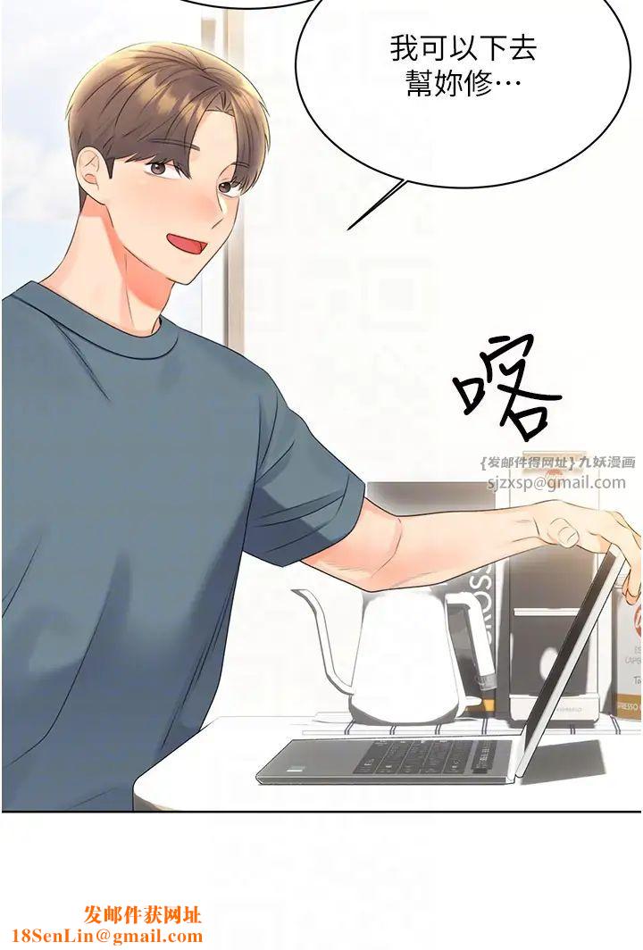 性运刮刮乐第4话-美魔女邻居