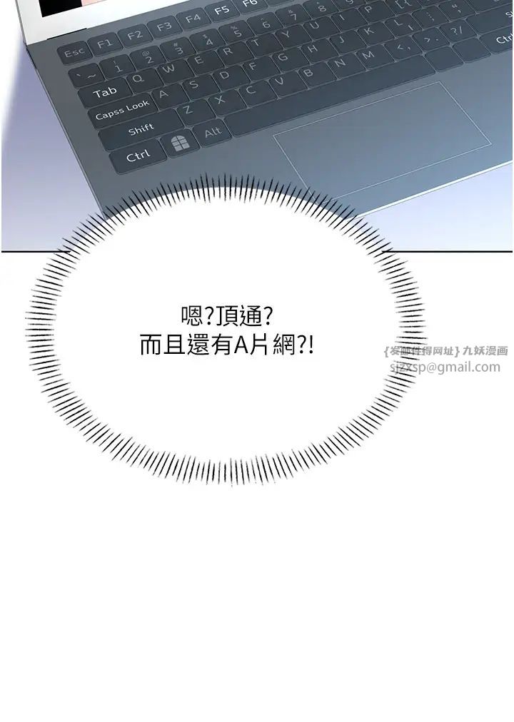 性运刮刮乐第4话-美魔女邻居