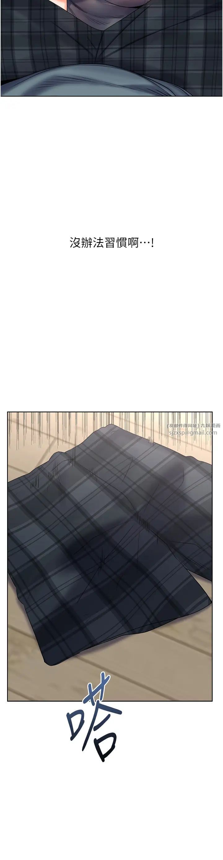 性运刮刮乐第5话-我可以对阿姨用刮刮乐吗?