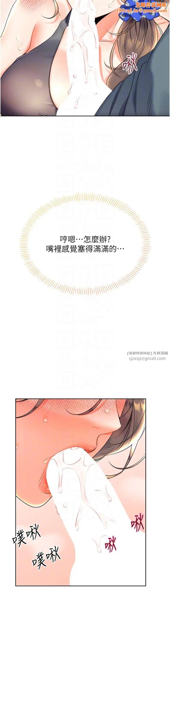 性运刮刮乐第5话-我可以对阿姨用刮刮乐吗?