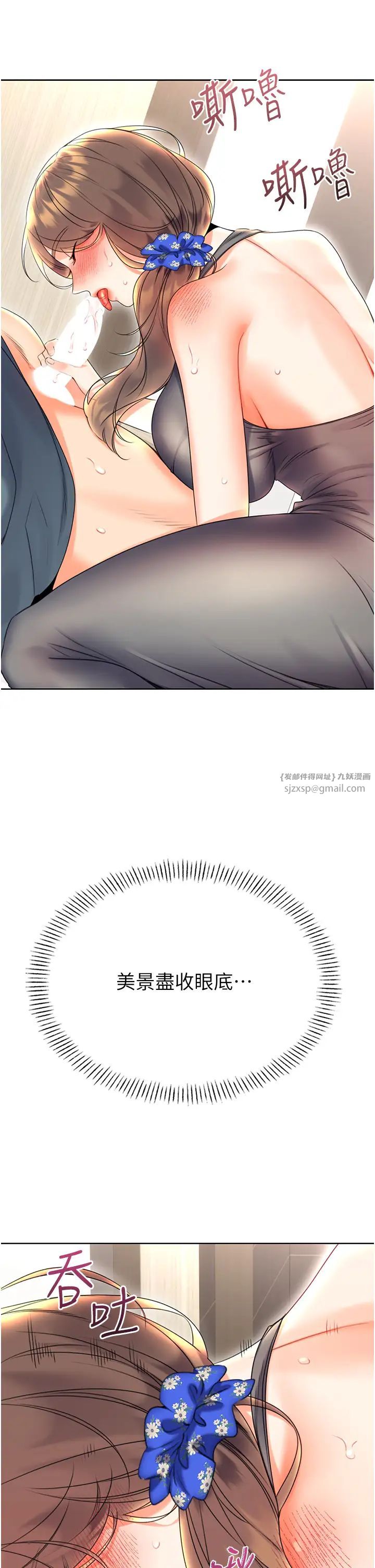 性运刮刮乐第5话-我可以对阿姨用刮刮乐吗?