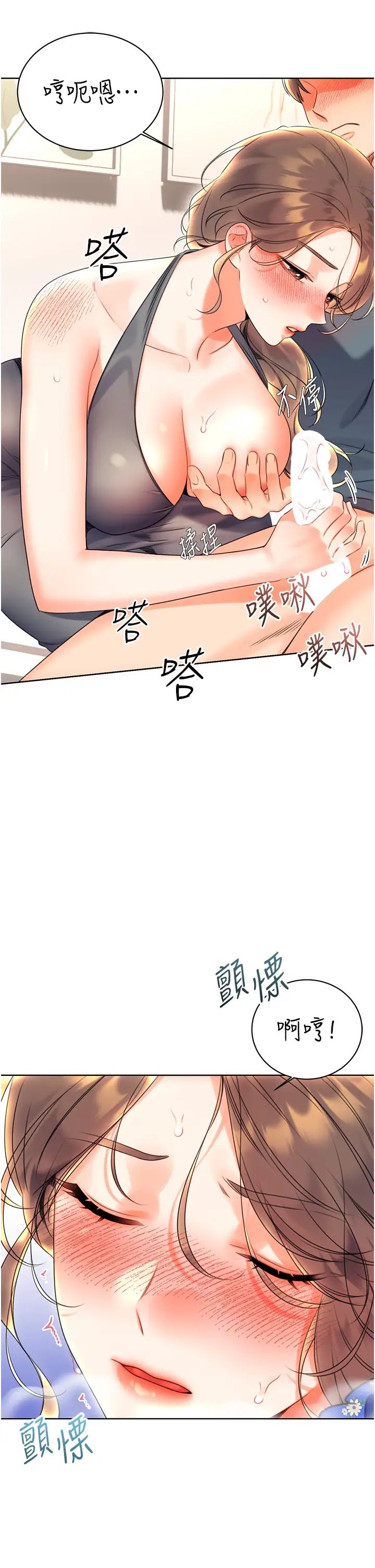 性运刮刮乐第5话-我可以对阿姨用刮刮乐吗?