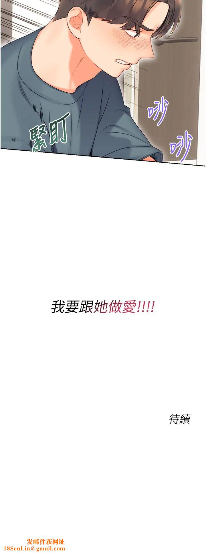 性运刮刮乐第5话-我可以对阿姨用刮刮乐吗?