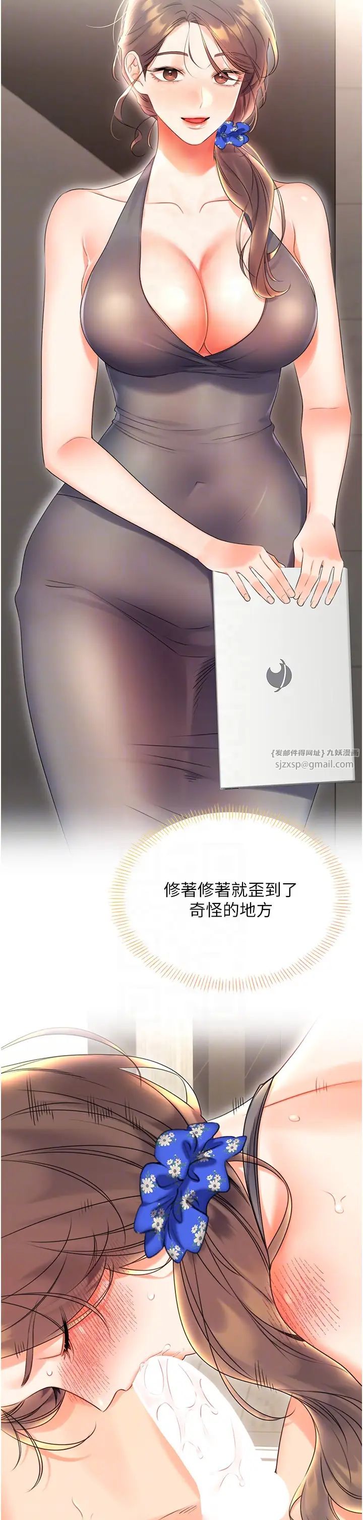 性运刮刮乐第6话-杀伤力一百的性感身材