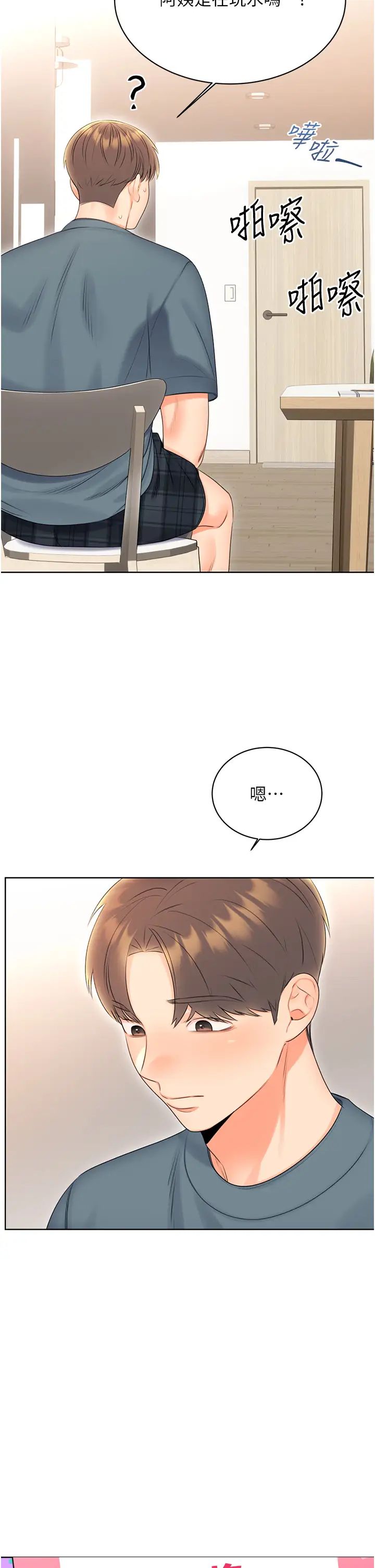 性运刮刮乐第6话-杀伤力一百的性感身材