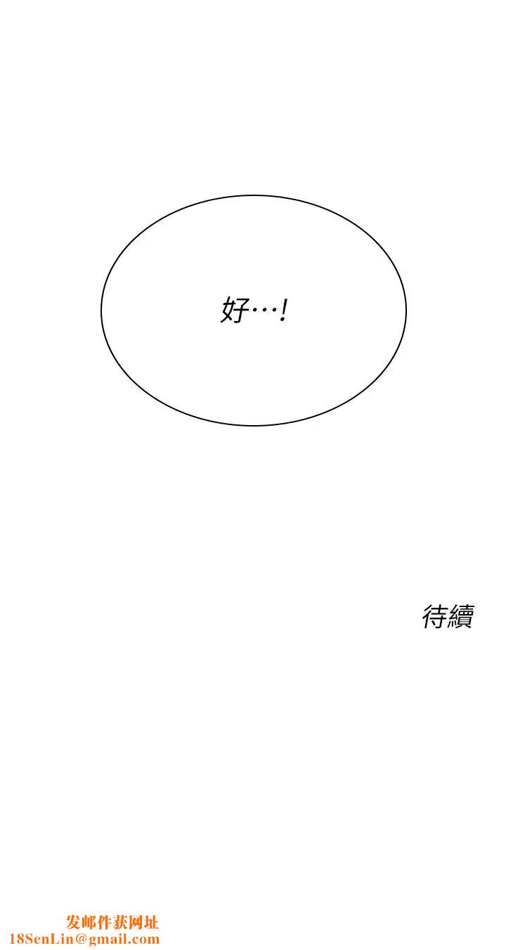 性运刮刮乐第6话-杀伤力一百的性感身材