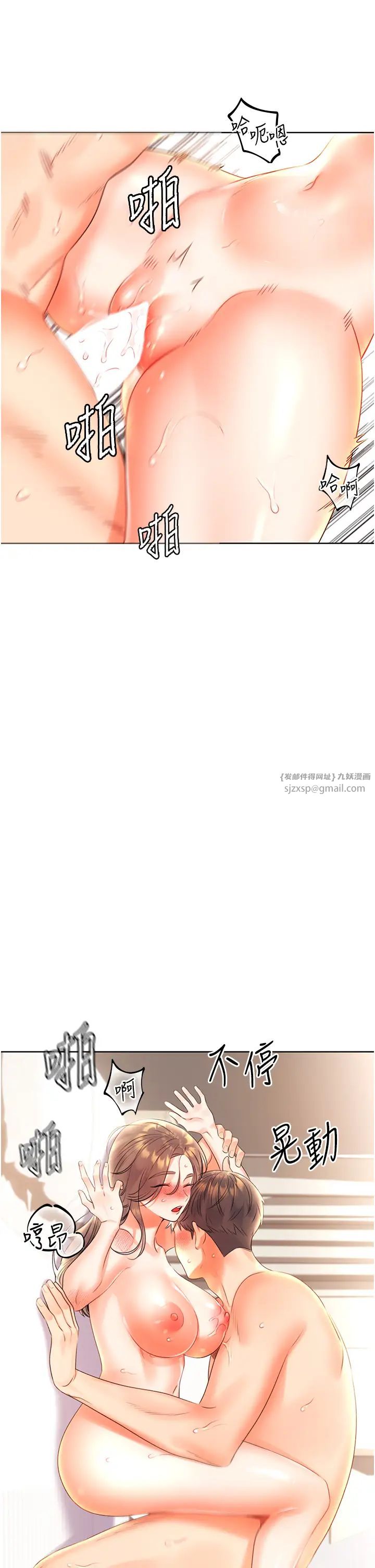 性运刮刮乐第7话-意犹未尽